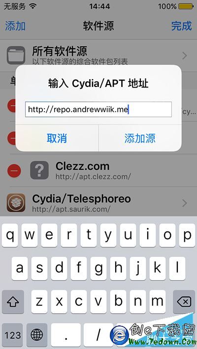 不升iOS9.39.3.1理由 iOS8越獄照樣用iOS9快捷手勢1.PNG