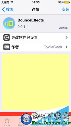 iOS9.3 9.3.1越獄什麼時候出 越獄插件為iPhone帶來彈性特效.PNG