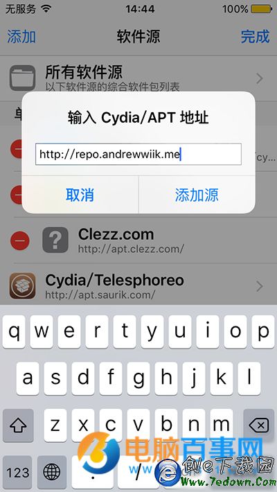 不升iOS9.3/9.3.1理由  iOS8越獄照樣用iOS9快捷手勢