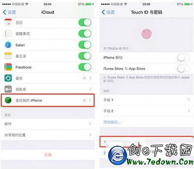 蘋果ios9.3.1越獄圖文教程 ios9.3.1完美越獄方法流程