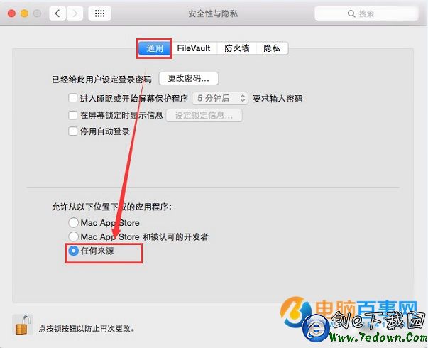 iOS9.1 Mac版完美越獄圖文教程