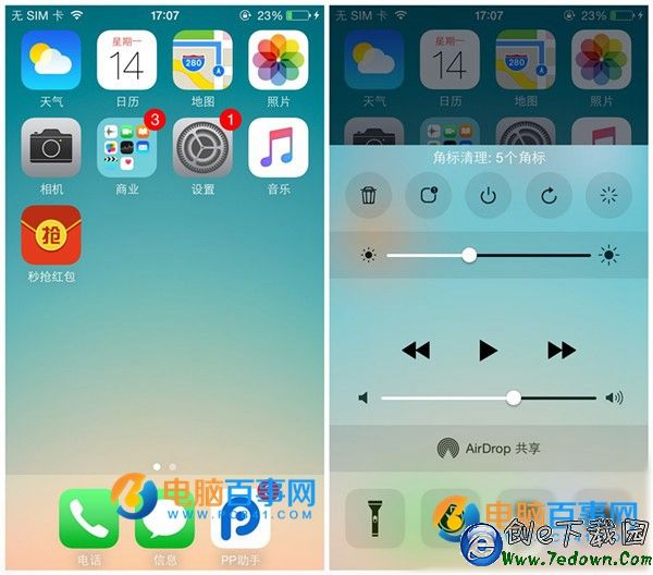 iOS9.1越獄去除設置角標/軟件更新提醒教程