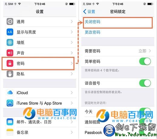 iOS9.0-9.1越獄問題及解決辦法匯總