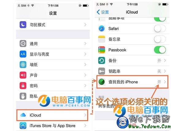 iOS9.0-9.1越獄問題及解決辦法匯總