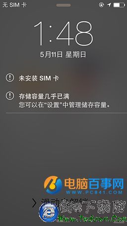 iOS9.0-9.1越獄問題及解決辦法匯總