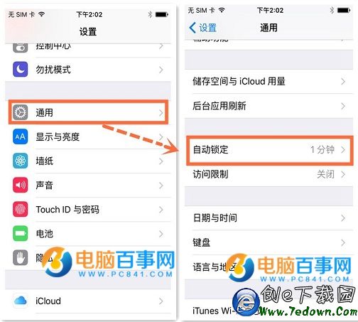 iOS9.0-9.1越獄問題及解決辦法匯總