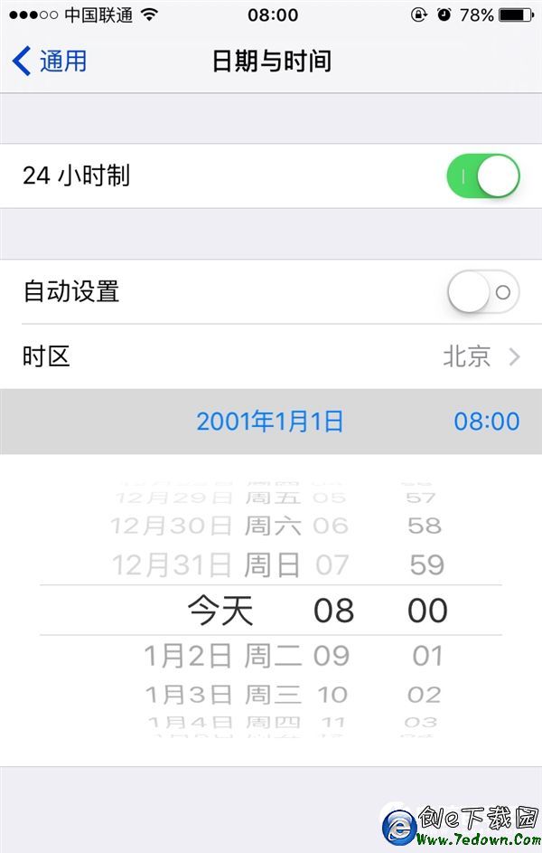 iOS 9.3徹底解決iPhone 1970變磚BUG：方法太機智