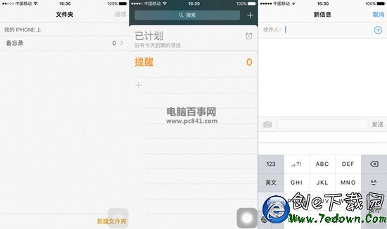 iPhone怎麼輸入特殊符號 無需越獄iPhone手機輸入特殊符號教程