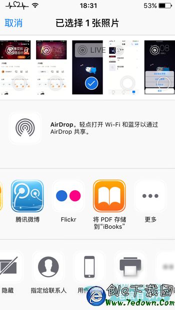 iOS9越獄設備導入和設置動態壁紙LivePhoto教程（附動態壁紙下載）