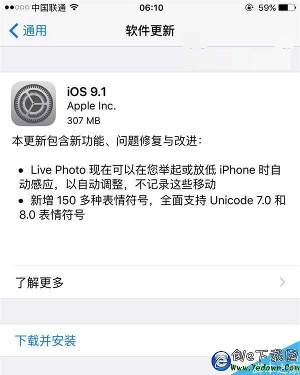 ios9越獄後收不到ios9.1正式版推送嗎？為什麼沒收到ios9.1推送？