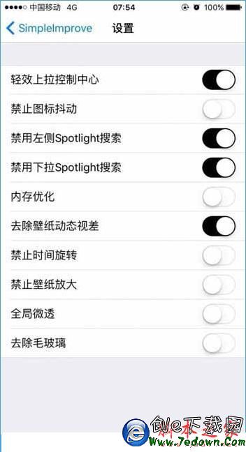 iOS9越獄插件Simplelmprove 讓iOS9變得更加流暢[多圖]圖片3