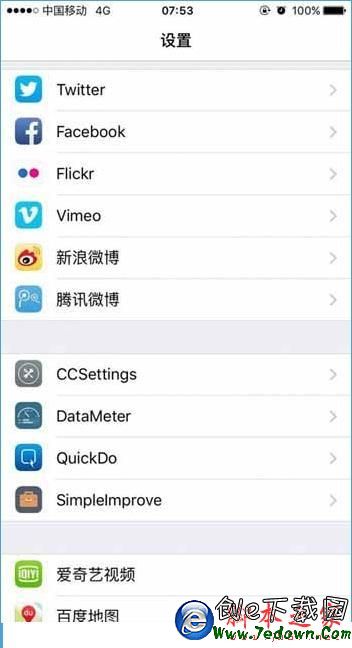 iOS9越獄插件Simplelmprove 讓iOS9變得更加流暢[多圖]圖片2