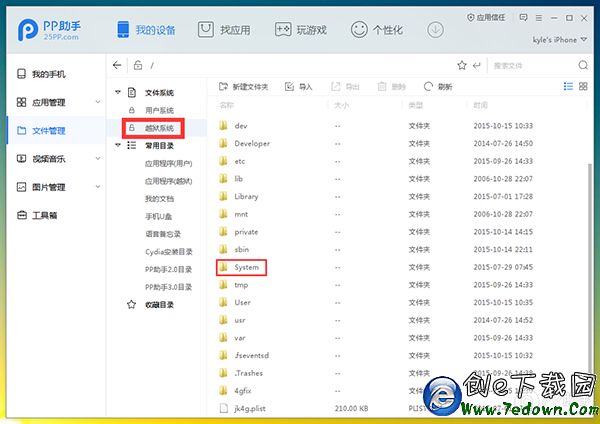 國行iPhone5 1429機型ios9.0.2越獄後使用聯通4G網絡教程