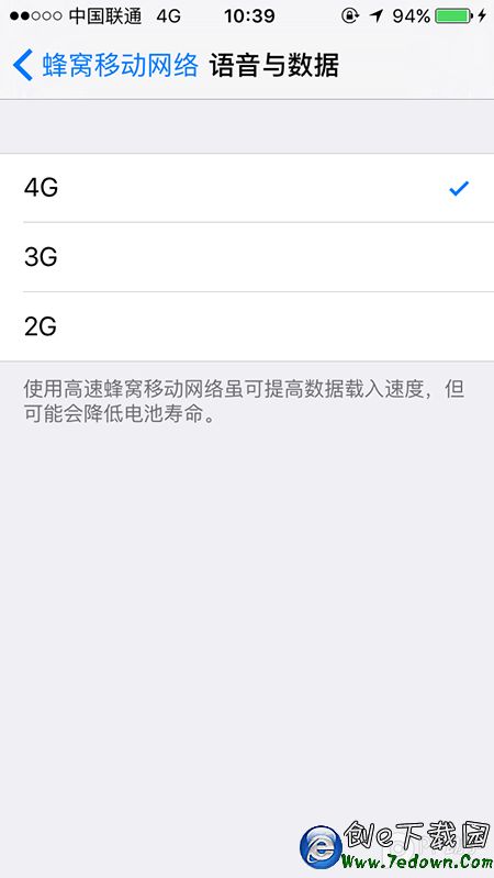國行iPhone5 1429機型ios9.0.2越獄後使用聯通4G網絡教程