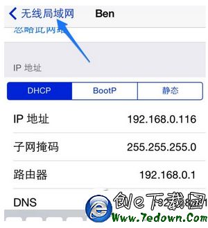 ios9.2越獄後打不開cydia怎麼辦3