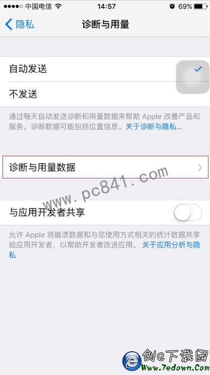 不越獄不安裝第三方APP檢測iphone 6s芯片圖文教程