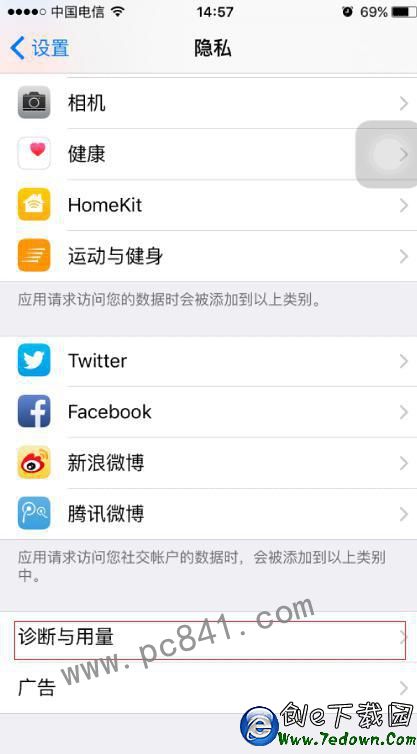 不越獄不安裝第三方APP檢測iphone 6s芯片圖文教程