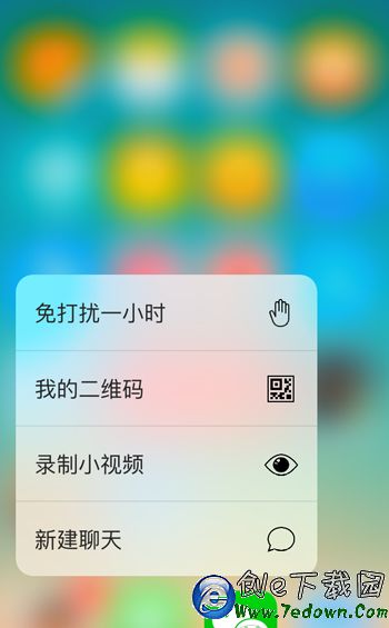 revealMenu怎麼用 iOS9越獄3D Touch插件revealMenu設置教程