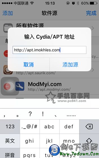 revealMenu怎麼用 iOS9越獄3D Touch插件revealMenu設置教程