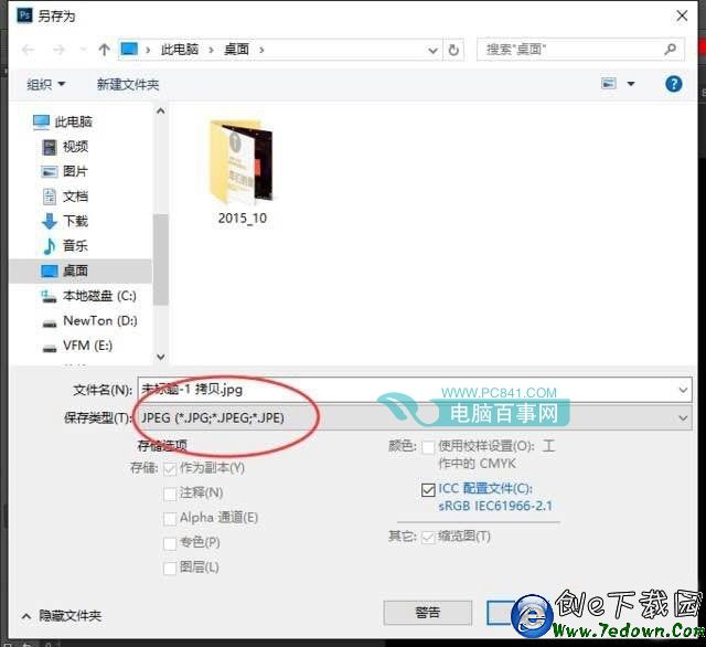 iOS9越獄專享 非iPhone6s設備制作專屬LivePhoto教程