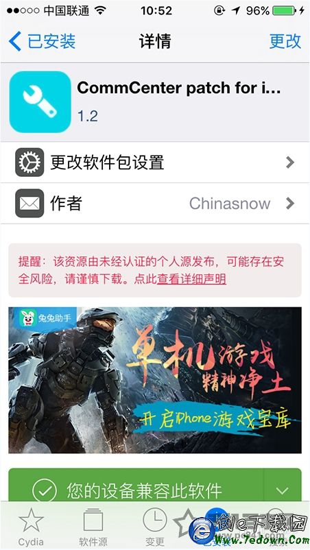 ios9越獄後怎麼用4g？ios9.0.2越獄後使用聯通4G圖文教程