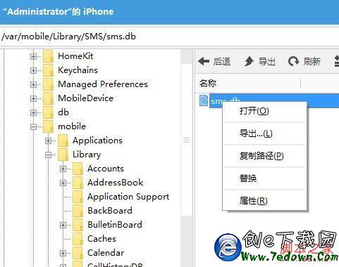 ios9如何不越獄恢復短信和照片