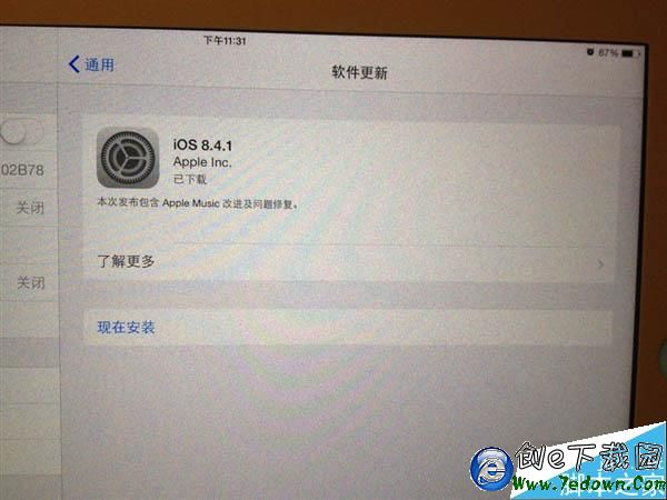 iOS 8.4.1越獄指日可待！