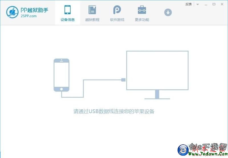 ios9.0.1怎麼越獄？盤古ios9.0.1完美越獄圖文教程[多圖]圖片2