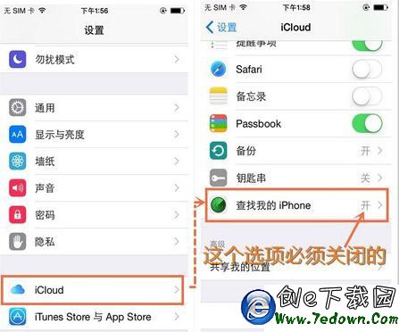 iOS9越獄失敗怎麼辦？蘋果iOS9越獄失敗常見問題及解決辦法匯總