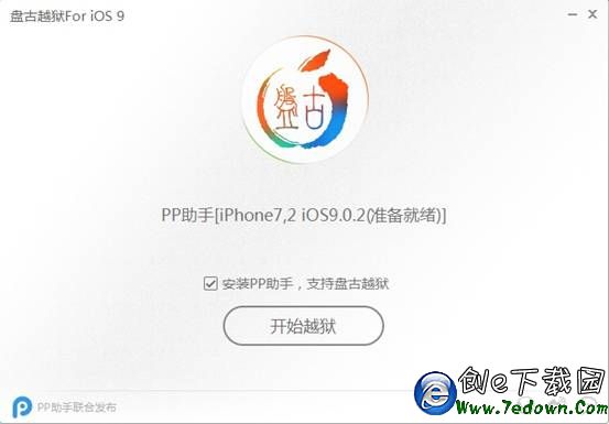 iPhone有必要越獄嗎？iPhone越獄有什麼好處和風險？