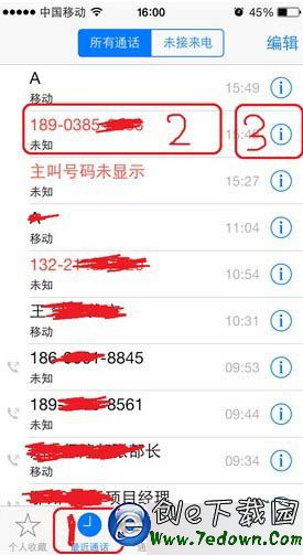 教程：iOS9如何不越獄恢復短信和照片？