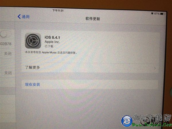 iOS 8.4.1越獄指日可待！