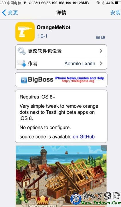 iOS8軟件更新後小黃點怎麼去掉？蘋果越獄後圖標小黃點去除方法