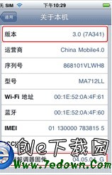 iPhone刷機升級詳細教程www.pc841.com