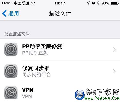 iOS不越獄為啥能免費裝正版軟件？