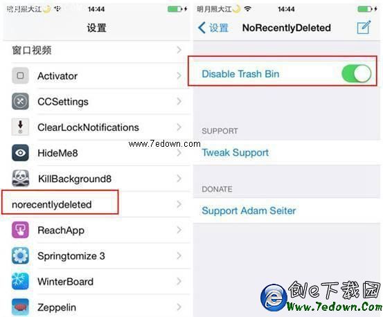 iOS8.4越獄後如何關閉相冊最近刪除