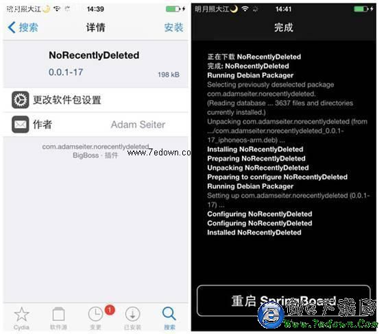 iOS8.4越獄後如何關閉相冊最近刪除