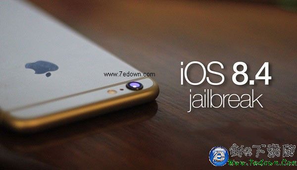 iOS8.4完美越獄和iOS8.3完美越獄 該怎麼選？