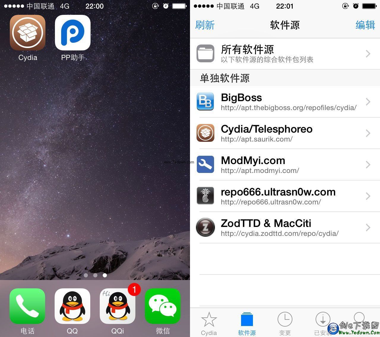 iOS8.4越獄插件：太極越獄後門檢測補丁安裝使用教程