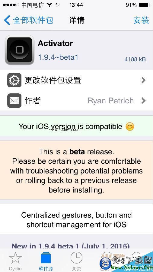 iOS8.4太極越獄後可用的activator插件安裝教程