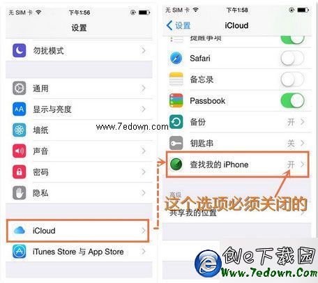 ios8.4查找我的iphone功能打開導致越獄失敗