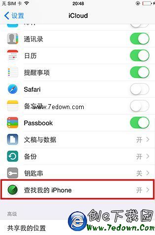 pp越獄助手ios8.1.3-8.3完美越獄教程(附pp越獄助手下載)1