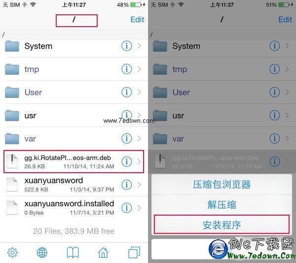 PP蘋談 玩點不一樣的 盤點4種安裝iOS8越獄插件的方法