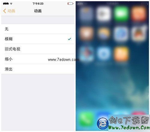 iOS8.3越獄插件Springtomize3 界面修改功能強悍