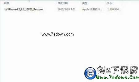 ios8.4完美越獄後怎麼恢復 ios8.4完美越獄後恢復圖文教程