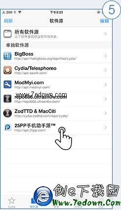 cydia_stepts015.jpg