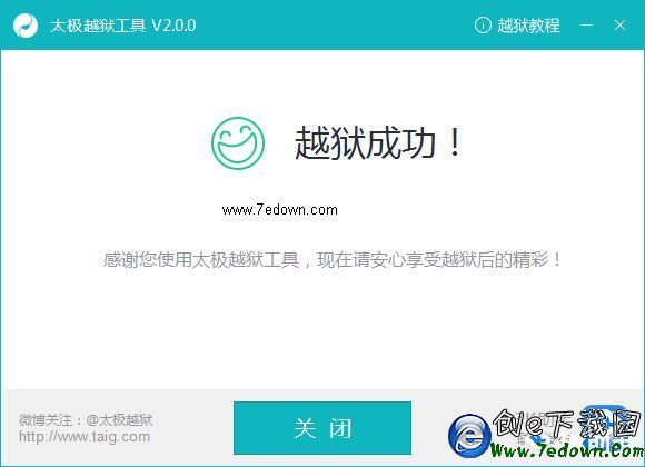 iOS 8.3獄詳細教程：一鍵完美！