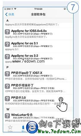pp助手3.0越獄版怎麼安裝 pp助手3.0越獄版安裝圖文教程7