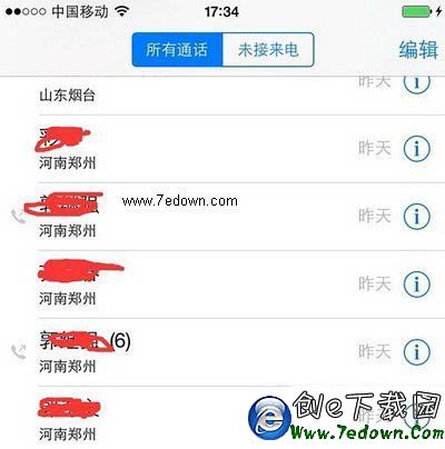 不越獄不裝軟件怎麼讓ios8通訊錄顯示歸屬地