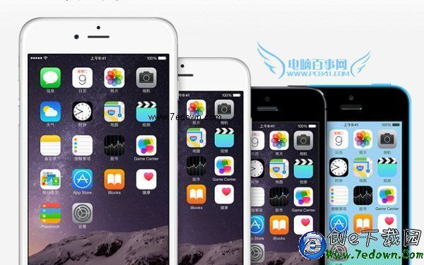 iPhone6越獄後手機網上支付安全嗎？